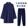 Traje Taoísta de Verano Wudang Solapa Cruzada Cuello Sanqing Bata Taoísta para Hombres y Mujeres Traje Taoísta Bata Larga Algodón y Lino Traje Taoísta para Mujeres