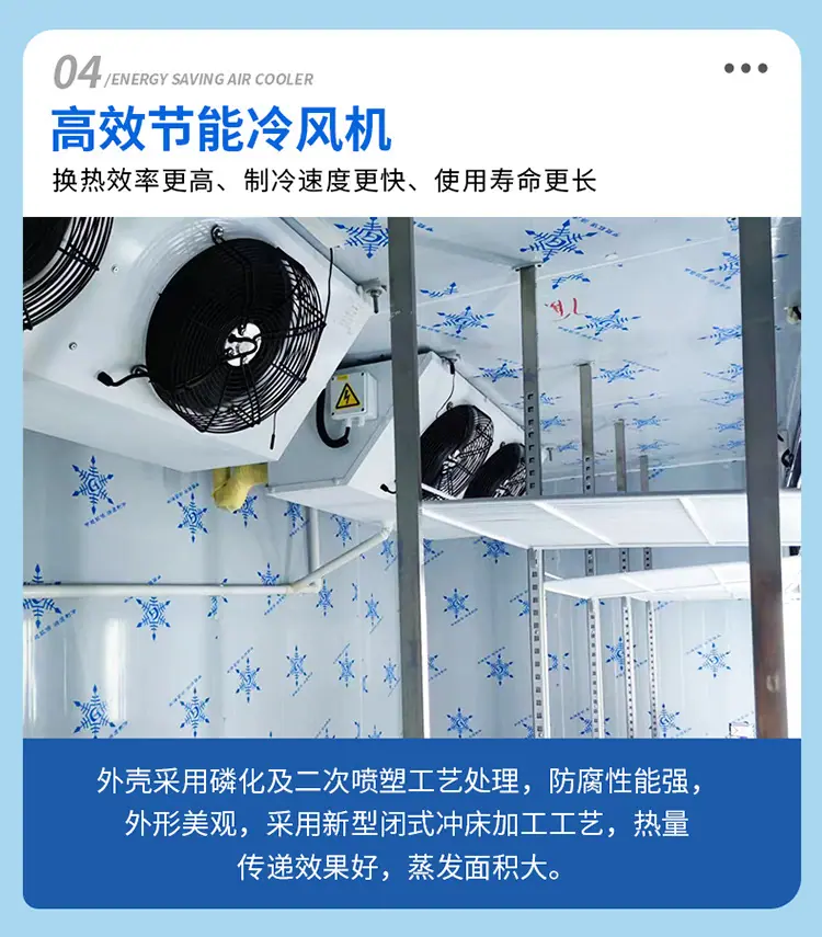后补式冷库750_07.jpg