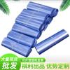 Película Termoencogible de PVC Bolsa Termoencogible Bolsa Termoencogible para Caja de Té Venta al por Mayor Película Selladora para Zapatos Película Plástica para Caja de Cosméticos Gran Cantidad Envío Gratis