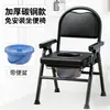 Cadeira de Banheiro Portátil para Idosos, Banheiro Móvel, Comoda para Gestantes, Cadeira de Banheiro Doméstica Resistente, Banquinho de Banheiro Dobrável Portátil