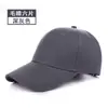 Venta al por mayor de fábrica Gorra al por mayor Hombres Mujeres Gorra de béisbol Gorra de publicidad impresa Gorra amarilla pequeña Gorra de béisbol de mezcla de lana para turista voluntario