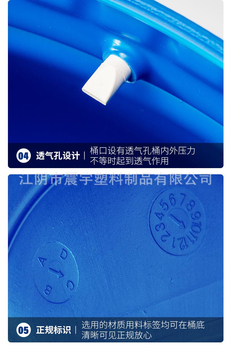法兰桶50L_12.jpg
