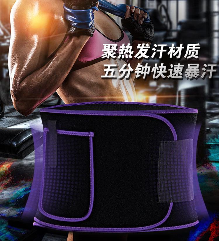 暴汗护腰带女-详情页_04