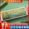 Pintura China Rollo Retro Lámina de Aluminio Imán para Refrigerador Personalizado Viaje Ciudad Recuerdo Atracción Cultural y Creativo Regalo Rollo Pegatina Magnética