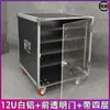 Gabinete de Áudio 10U12U com Porta Transparente, Case de Voo para Mixer 16U Rack Gabinete de Áudio