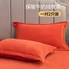 Funda de Almohada Funda de Almohada de Terciopelo de Leche Otoño e Invierno Funda de Almohada con Cremallera Color Puro Engrosada de Terciopelo de Doble Cara Nueva