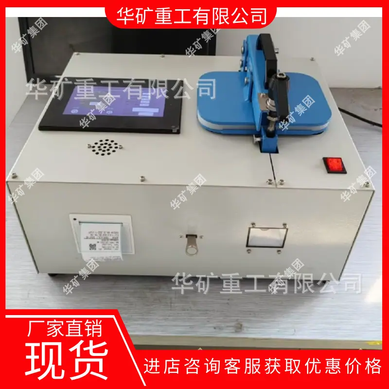 ZJQM-5P型自救器智能气密检测仪