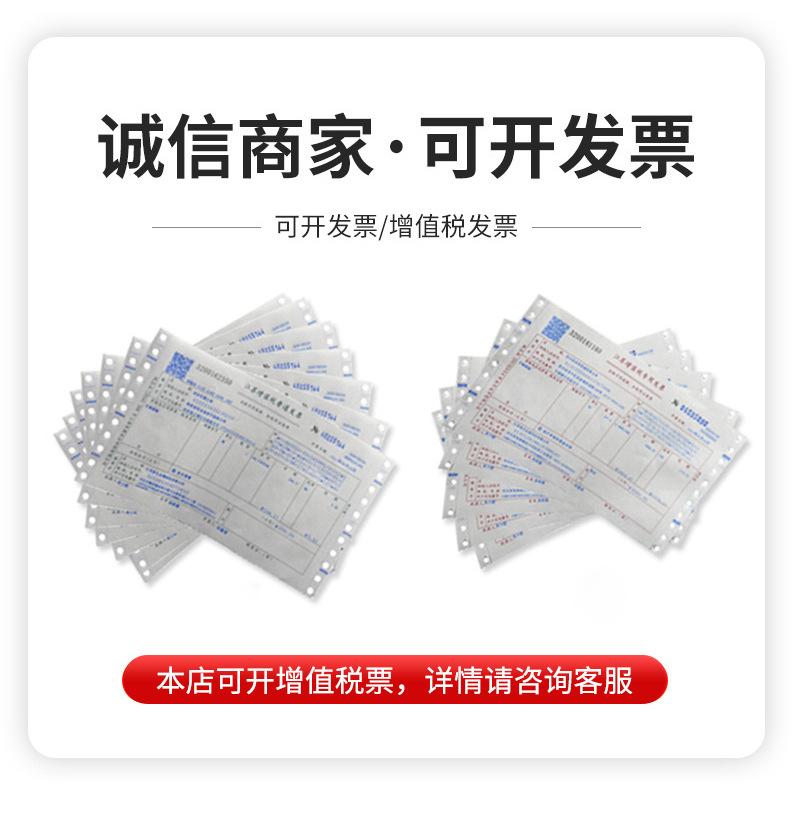 金利达详情_10