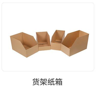 君博-搬家纸箱详情页E2_12.jpg