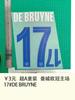 Roupa Infantil 23-24 Manchester City Champions League Casa 17#DE BRUYNE Número Estampado Letras Número Hot Turn