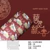 Nudo Chino Festivo Año Nuevo Papel de Envoltura Bronceado Centro Comercial Jardín de Niños Vacaciones DIY Caja de Regalo Decoración de Regalo Papel Hecho a Mano