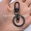 Conjunto de Acessórios para Chaveiro de Três Peças: Fivela Pequena de Porta Multicor 34mm + 25 Argolas Planas + Fivela Pequena de Porta em Oito Média + Corrente em Oito