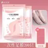 Luvas Máscara de Mãos Niliya Luvas Máscara de Pés Descartável Máscara de Pés Cuidados com Pés e Mãos Luvas Máscara de Pés Filme Plástico