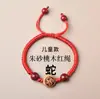 Pulseira de Corda Vermelha do Zodíaco em Madeira de Pessegueiro Natural, Mascote do Ano do Zodíaco, Corda Colorida do Festival do Barco-Dragão, Pulseira Trançada para Crianças e Bebês