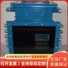 KHP128-Z Dispositivo de Control de Protección de Transportador de Banda de Mina de Carbón Unidad Principal En Stock Envío Directo Unidad Principal del Dispositivo de Control