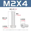 Tornillos de Nylon de Cabeza Redonda con Ranura Cruzada M2-M8 Pernos Cilíndricos Pm Cabeza Pan con Ranura Cruzada Tornillos de Máquina de Plástico Aislado