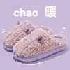 Nuevas pantuflas de algodón con cuernos de carnero lindas de EVA para mujer, invierno, hogar, interior, cálidas, de felpa para pareja, zapatos de maternidad