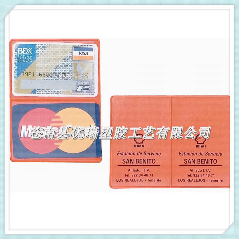 HJ-CC131Various PVC Card Walle