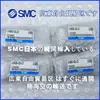 Válvula de Control de Aire SMC LVA20-01-A-V-Z, LVA30-03-C-V