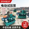 Bomba de Prueba de Presión Neumática Zhongyu Supply 4DSY2.5-100 Bomba de Prueba de Presión Neumática de Gran Flujo 4GSY-260/25