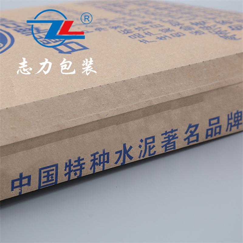 七字口充包牛皮纸袋