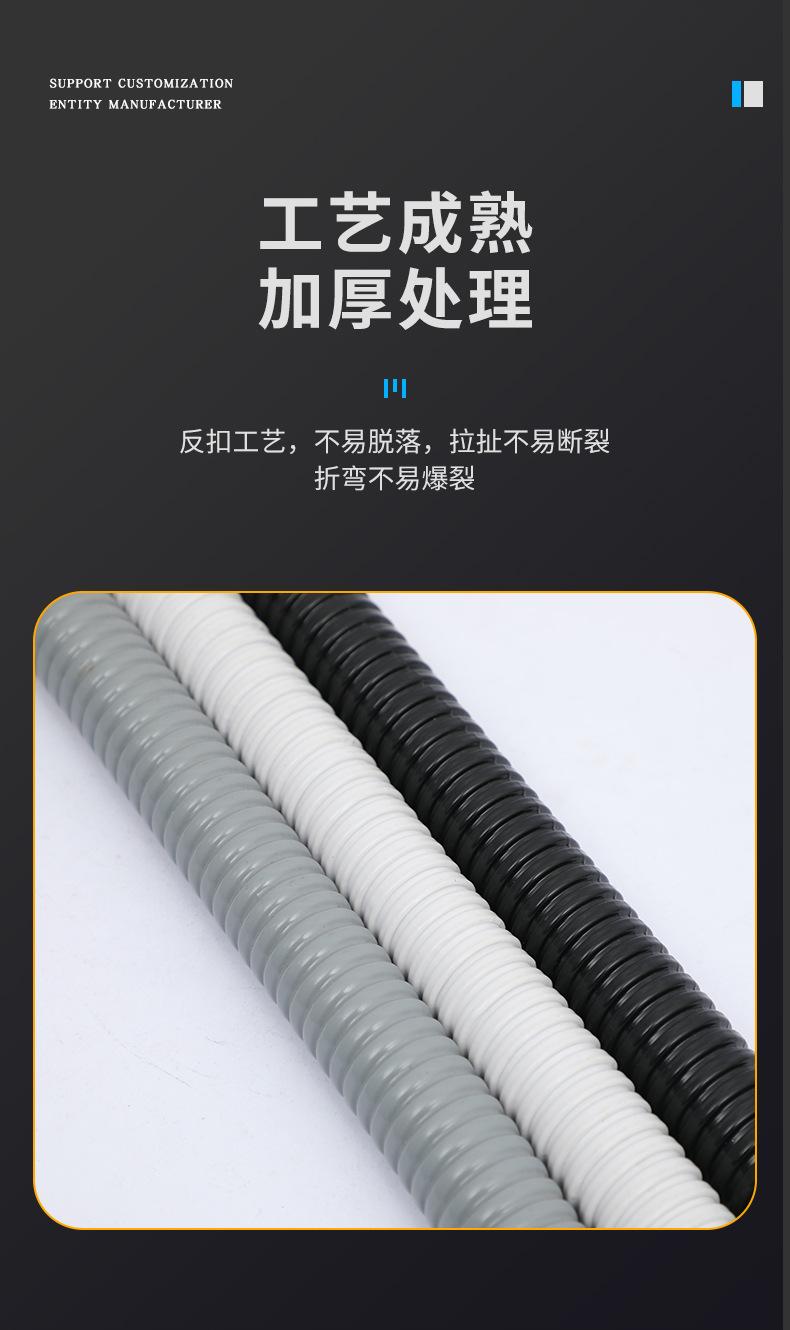 金属软管