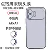 Adequado para Honor 600Pro Versão Estrangeira Película de Vidro Temperado com Serigrafia, Anti-Espionagem, Sem Bordas Brancas, Película para Lente 600Smart com Pedras
