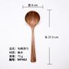 Pá de madeira estilo japonês madeira de acácia teca utensílios colher de sopa espátula coador utensílios de cozinha de madeira conjunto de colheres de madeira LOGO gravado