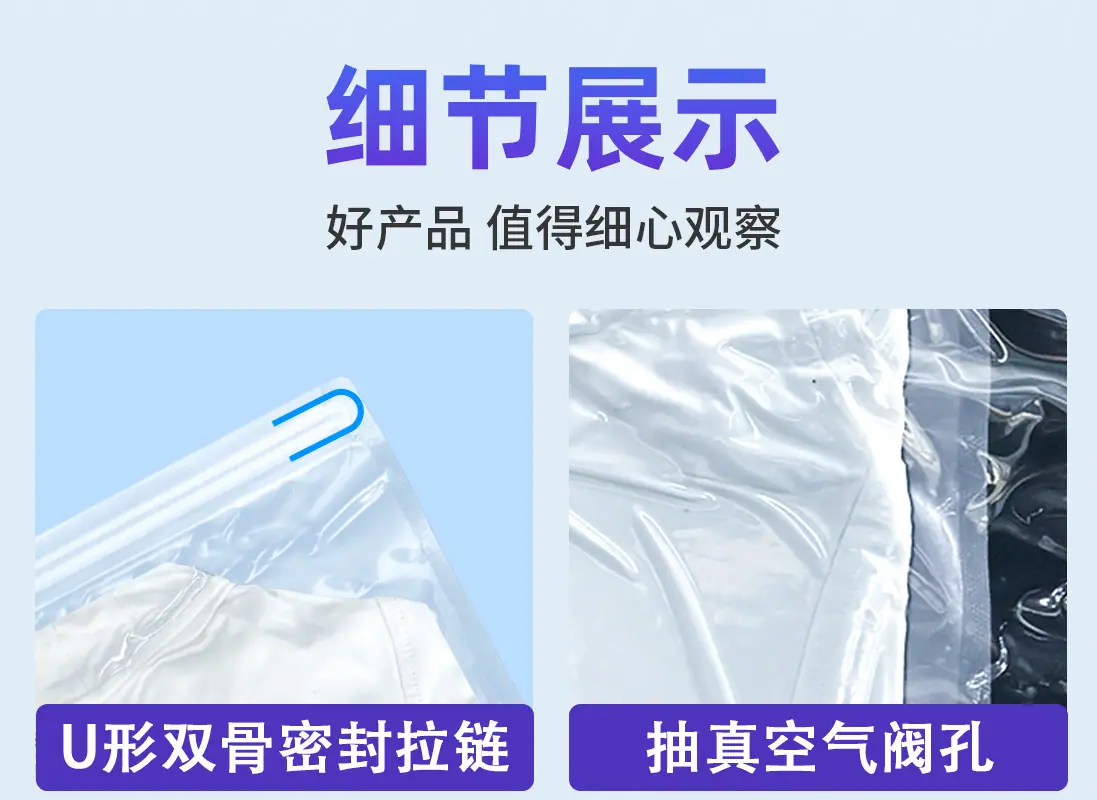 0927详情页_13