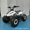 Venta Directa ATV Modelo Nuevo Bicicleta de Playa Cuatro Ruedas Todoterreno Modelo Águila 125cc Capaz para Carreras de Adultos y Deportes de Ocio