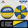 Estrella Conmemorativa Mamba Negra No. Balón de Baloncesto Adulto de Juego Entrenamiento para Niños y Estudiantes Regalo de Novio Balón