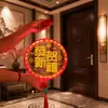 Luces LED Luminosas de Año Nuevo con Ventosa Colgante Happy Housewarming Atmósfera Decoración Colgante para Puerta de Casa Arreglo