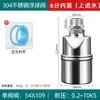 Acero Inoxidable Válvula de Cierre Automático Lleno de Agua Interruptor de Válvula de Flotador Tanque de Agua Controlador de Nivel de Agua Llenado Automático de Agua Válvula de Parada de Agua Parada Lleno de Agua