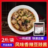 Dingdian Molho para Panela Seca Frango ao Estilo Sichuan 1,0kg Pacote de Degustação Comercial Coleção de Temperos