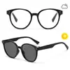 Gafas de Silicona Inteligentes para Niños que Cambian de Color con la Luz Sensible, Doble Propósito para Niños y Niñas, Gafas Protectoras de Alta Definición Anti-Luz Azul