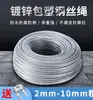 Cuerda para tender ropa, Cable de acero galvanizado recubierto de plástico, Tendedero para colgar ropa, Secado de colchas en balcón, Cuerda de red para sombreado