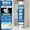 Pegamento para Vidrio Impermeable y a Prueba de Moho para Puertas y Ventanas de Cocina y Baño, Sellador Resistente a Altas Temperaturas para Reparación de Fugas, Fondo de Piscina, Cabina de Ducha y Masilla de PVC