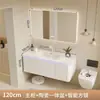 Mueble de baño inteligente con espejo, lavabo cerámico integrado de esquina redondeada minimalista, gabinete para lavabo, gabinete de baño, combinación de gabinete para lavamanos