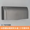 Tapa de doble posición y doble circuito tipo 86 para instalación oculta en exteriores de interruptores y enchufes, caja de tapa de protección de energía universal