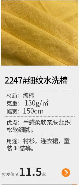 详情页(4)_04.jpg