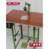Máquina cortadora de cinta operada con pedal controlada por temperatura, máquina cortadora térmica eléctrica, máquina cortadora térmica de cinta tejida, máquina cortadora de velcro, máquina cortadora de cuerda, máquina cortadora de cinta operada con pedal