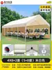 Tenda de Guarda-chuva Grande Retrátil de Quatro Cantos para Uso Externo, Toldo Comercial à Prova de Chuva e Protetor Solar, Toldo Popular Específico para Barracas de Camping