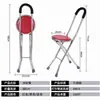 Taburete Plegable de Cuatro Patas con Bastón para Personas Mayores, Fabricante de Taburetes de Cuatro Patas Engrosados, Taburetes de Cuatro Patas de Acero Inoxidable