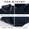 Overol tipo polo de fábrica directa camiseta logo manga corta ropa de trabajo empresarial solapa ropa de clase impresión bordado