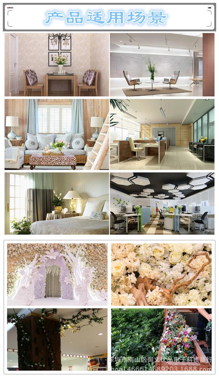 花产品适用场景