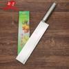 Cuchillo de fruta de acero inoxidable, mango de acero, cuchillo de fruta de cabeza cuadrada, pelador, cuchillo de fruta doméstico, cuchillo Yangjiang, venta al por mayor en stock