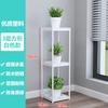 Estante de flores Basheng, estante de almacenamiento de plástico multicapa, engrosado, para balcón, sala de estar, maceta, estante para flores, estante para exteriores simple