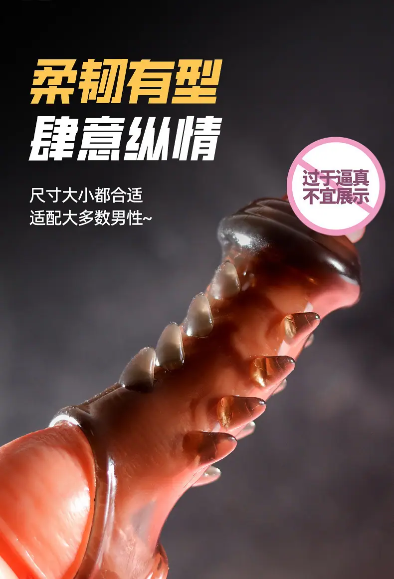 狼牙套详情页_08.jpg
