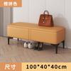 Puerta de Entrada de Fábrica Seleccionada Cuidadosamente Estilo Moderno Escandinavo Taburete para Cambiar Zapatos Banco Sofá Impermeable para Sala de Estar Taburete al Pie de la Cama para Dormitorio