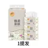 Papel Higiênico Qingfeng, 4 Folhas, 110 Folhas, 36 Pacotes, Caixa Fechada, Guardanapos Domésticos, Lenços Faciais, Pacote Econômico, Compra em Atacado
